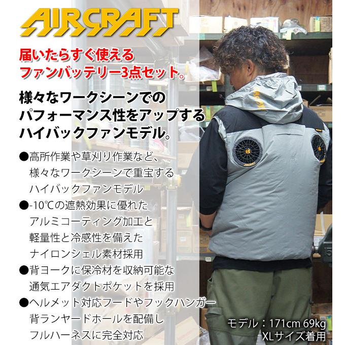 BURTLE バートル 空調作業服 作業着 エアークラフトACベスト