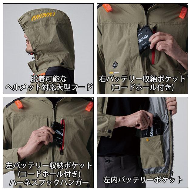 BURTLE バートル 空調作業服 作業着 エアークラフトACベスト