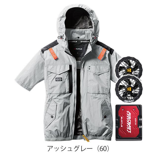 BURTLE バートル 空調作業服 作業着 エアークラフトACタクティカル半袖