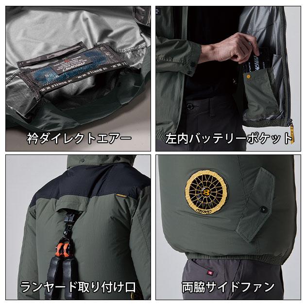 BURTLE バートル 空調作業服 作業着 エアークラフトACタクティカル半袖