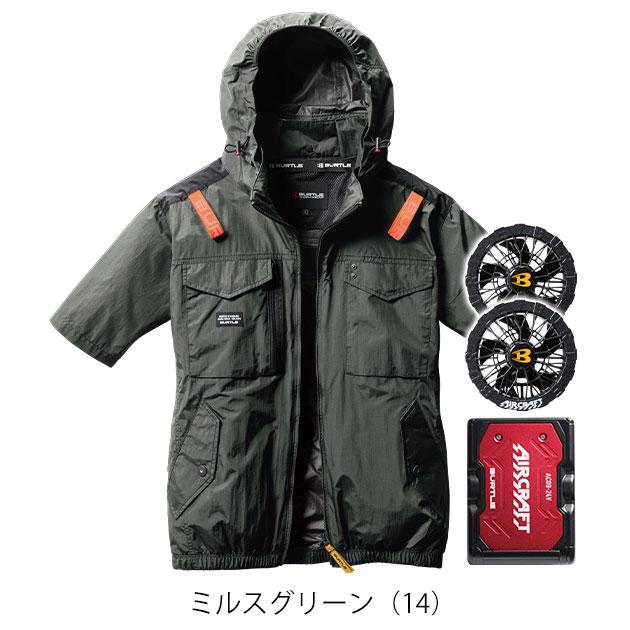 BURTLE バートル 空調作業服 作業着 エアークラフトACタクティカル半袖