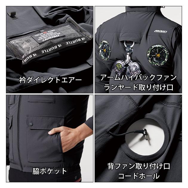 BURTLE バートル 空調作業服 作業着 エアークラフトACベスト
