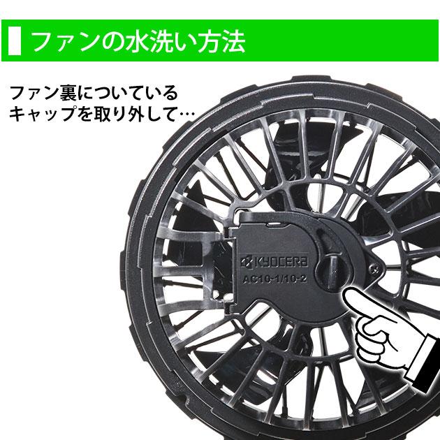 BURTLE バートル 空調作業服 作業着 エアークラフトACベスト