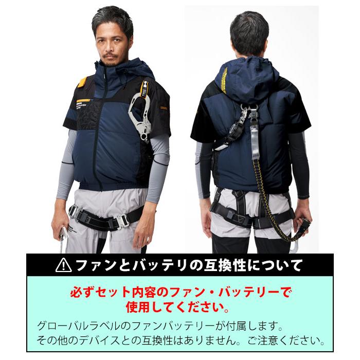 HUMMER 空調風神服 バッテリー ファンセット LL HUMMER ハマー 空調作業服 作業着 空調風神服チタンフード半袖ブルゾン
