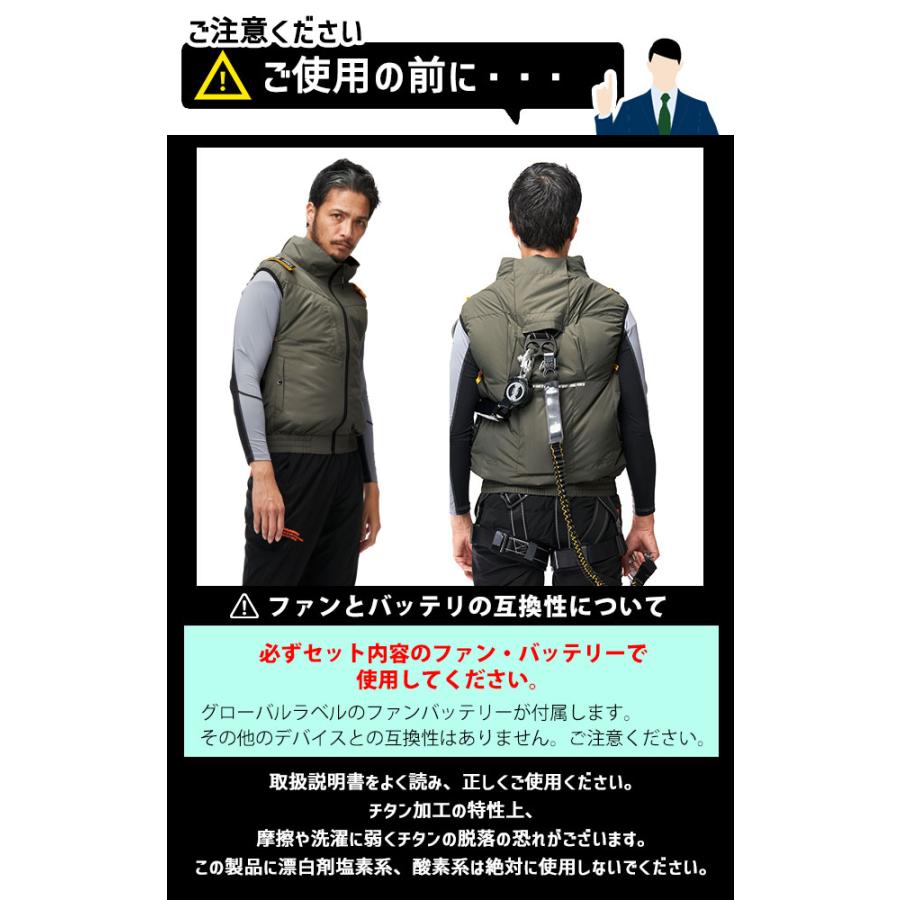 HUMMER ハマー 空調作業服 作業着 空調風神服チタンベスト ファン