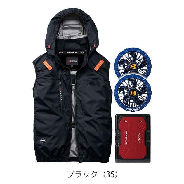 バートル BURTLE AC2094・AC10・AC10-2 空調作業服 作業着 エアー