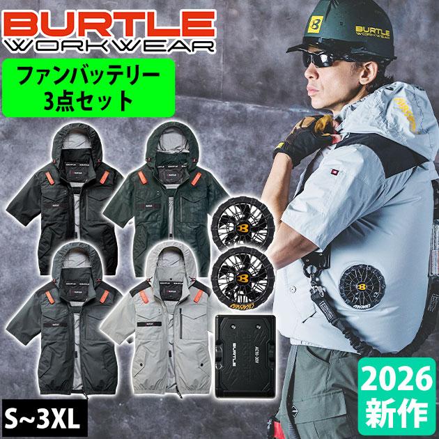バートル BURTLE AC1156・AC10・AC10-2 空調作業服 作業着 エアー