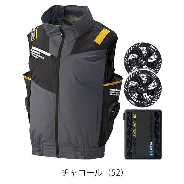 ハマー HUMMER 09940・RD9680G・RD9630H 空調作業服 作業着 空調風神服