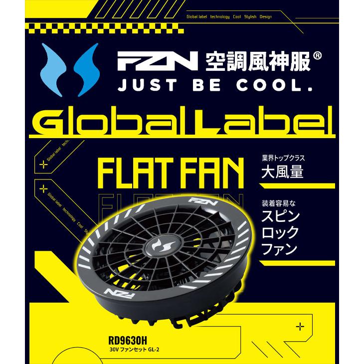 新品　空調風神服M HIGH POWER FAN UNIT & BATTERY ハマー HUMMER 09940・RD9680G・RD9630H 空調作業服 作業着 空調風神服