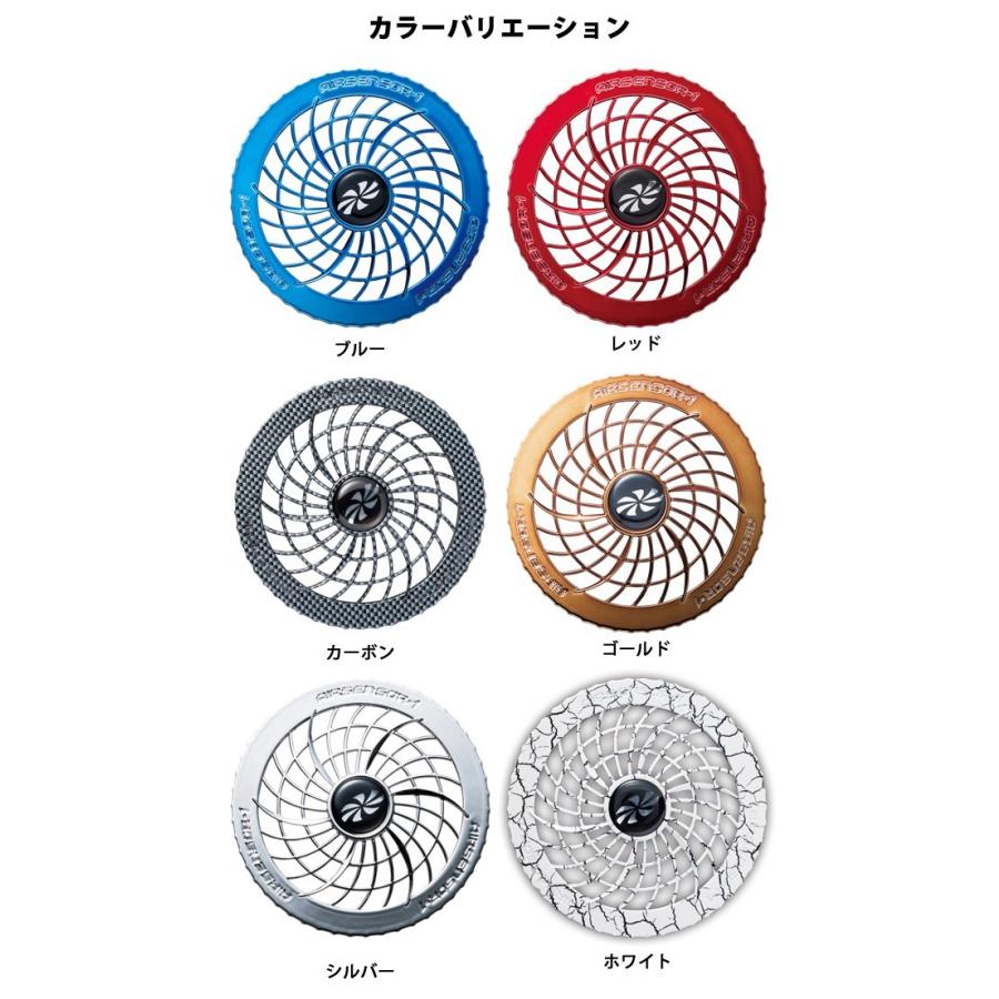 空調作業服 作業着 着せ替えファンキャップ(2個セット) AIR SENSOR-1
