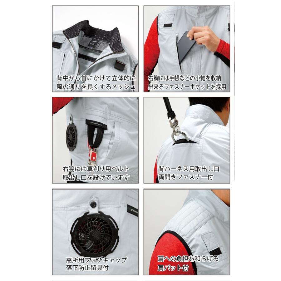 最大P17倍」 空調作業服 作業着 春夏作業服 作業着ハーネス対応ベスト