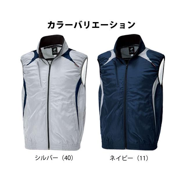 空調作業服 作業着 春夏作業服 ベスト AIR SENSOR-1 クロダルマ 26865