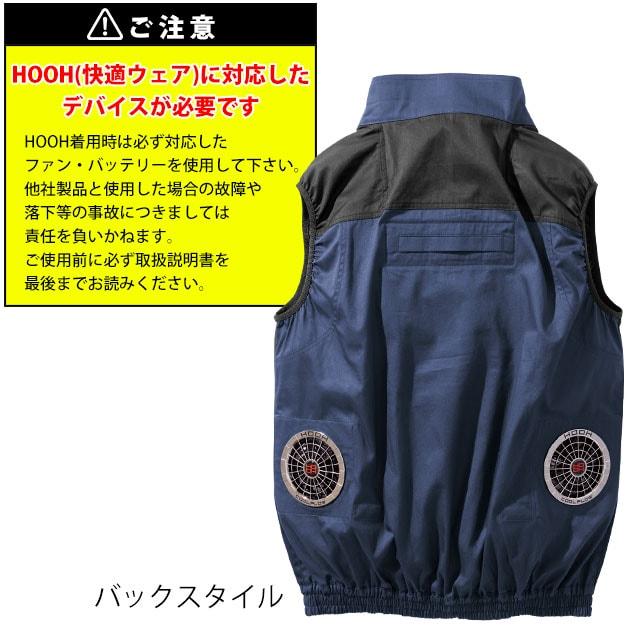 健康用品 06#空調服 サンエス HOOH バートル エアークラフト19V黄