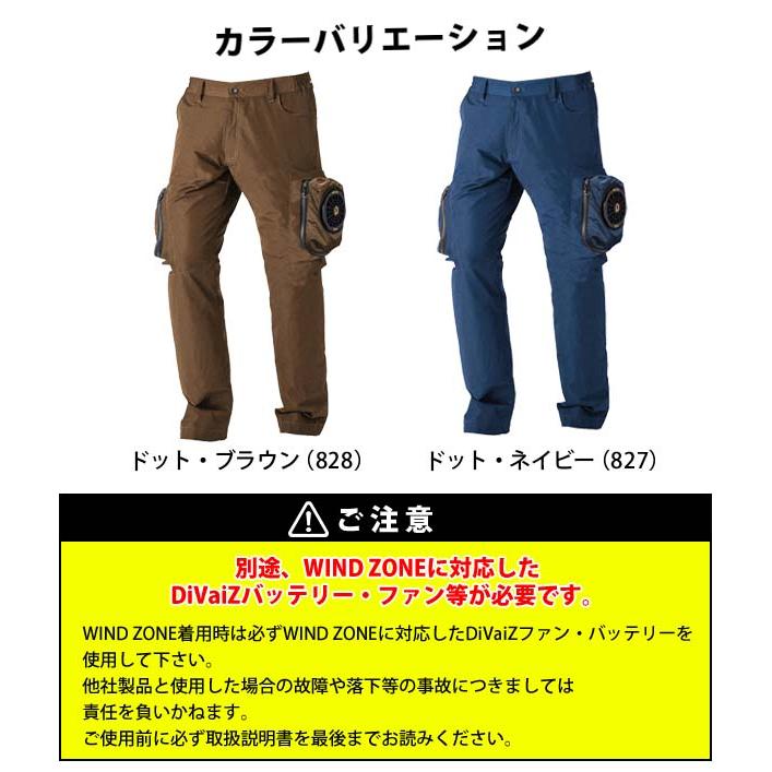 M〜4L 中国産業 空調作業服 作業着 WZハイクオリティ・ケーブルレス