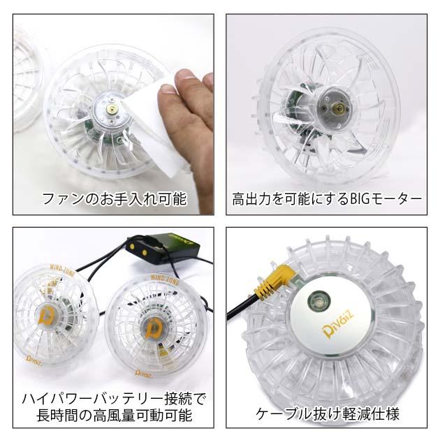 中国産業 空調作業服 作業着 LEDハイパワーファン 9932 : 安全靴・作業