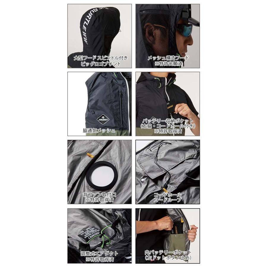 バートル 空調作業服 作業着 ベスト 2021 服のみ おしゃれ かっこいい