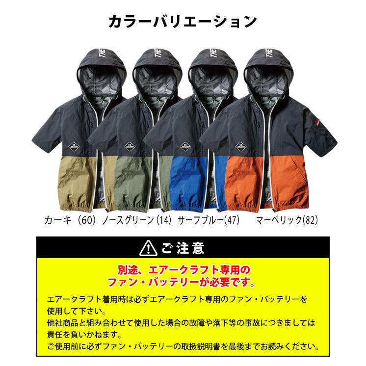 バートル 空調作業服 作業着 2021 服のみ 半袖 おしゃれ かっこいい 新作 /S〜XXL エアークラフトパーカー半袖ブルゾン（ユニセックス） AC1086｜kanamono1｜03