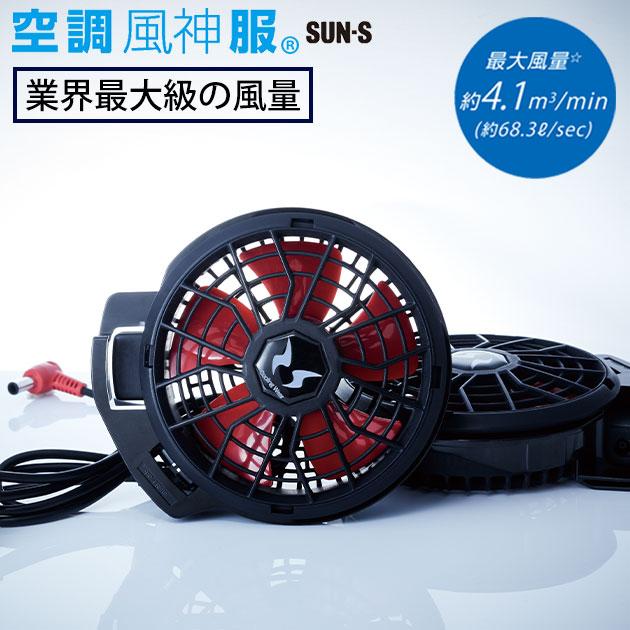 [サンエス] co-cos nobuoka RD9220H 2022年モデル Amazon.co.jp: [サンエス] co-cos nobuoka RD9220H 2022年モデル