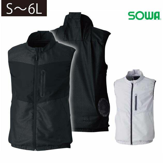 22年のクリスマス 6l Sowa 桑和 空調作業服 Ef用ベスト 7509 06 Plugyn Com