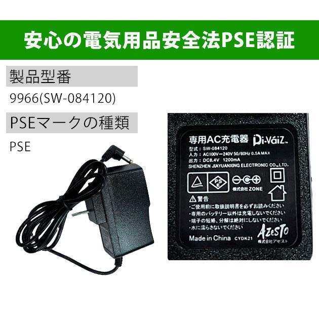 中国産業 空調作業服 作業着 12Vバッテリー専用充電器 9966 : 安全靴