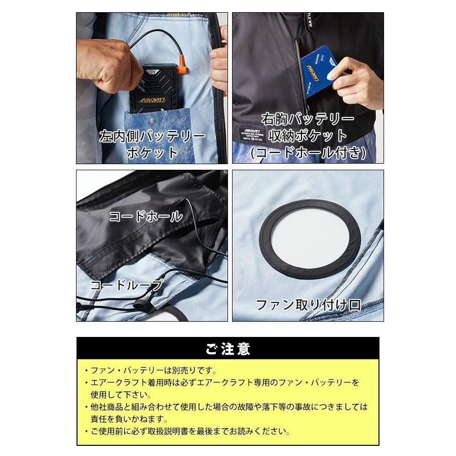S〜XXL|BURTLE|バートル|空調作業服|作業着|エアークラフトベスト