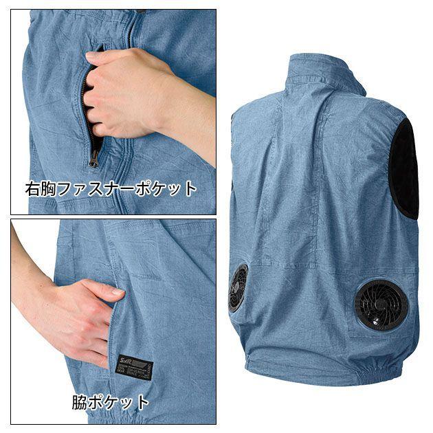 即納」 空調作業服 作業着 ファンベスト 服のみ おしゃれ デニム 風