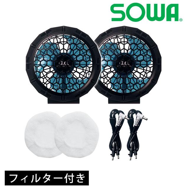 期間限定P5倍」 空調作業服 ファン 18V 最強 / SOWA 桑和 空調作業服 