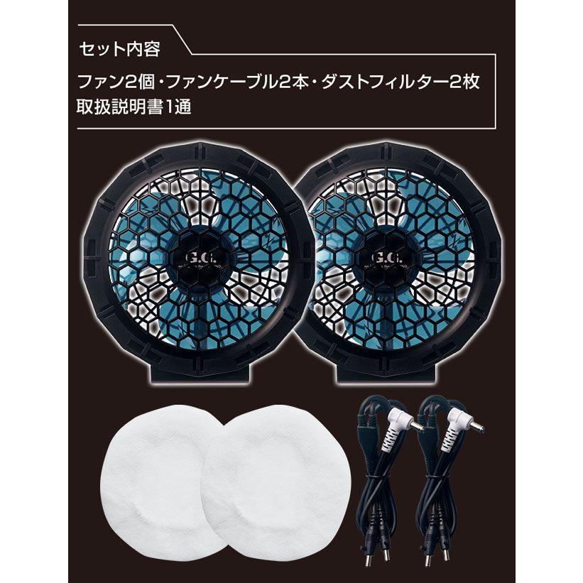 期間限定P5倍」 空調作業服 ファン 18V 最強 / SOWA 桑和 空調作業服 