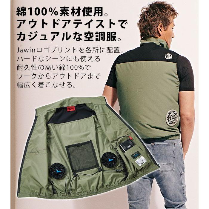 SS〜EL|自重堂|空調服|作業着|空調服ベスト 54140 : 安全靴・作業着 