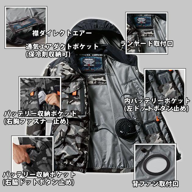 バートル 空調作業服 長袖 新作 2023 作業着 作業服 おしゃれ / S〜XXL|空調作業服|エアークラフトタクティカルブルゾン（ユニセックス） AC1151｜kanamono1｜03