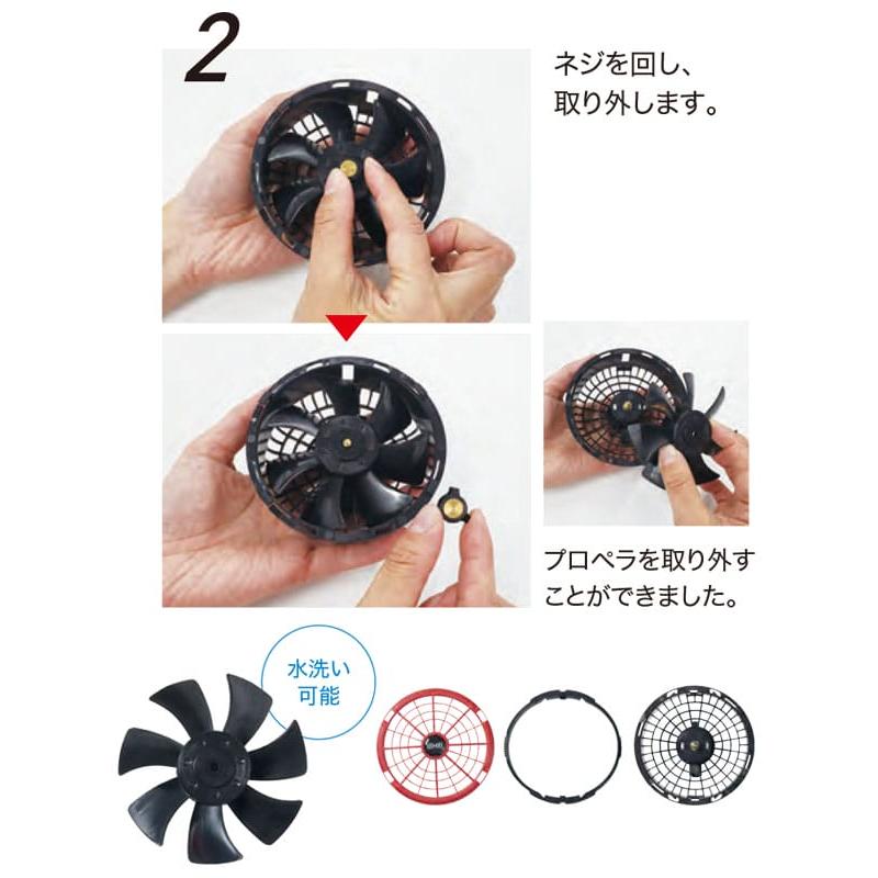 空調服 作業着 ワンタッチファン18V専用(2個) FA23112 : 安全靴・作業