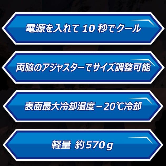 サンエス 空調作業服 作業着 EXFROZEN フローズンベスト EF92392