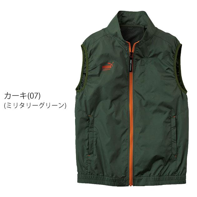 作業ウェア PUMA プーマ 空調作業服 作業着 エアーコンディショニング