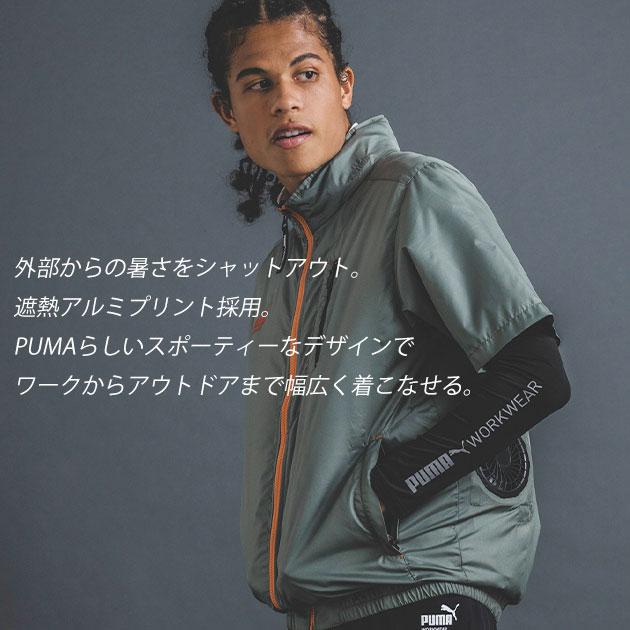 作業ウェア PUMA プーマ 空調作業服 作業着 エアーコンディショニング
