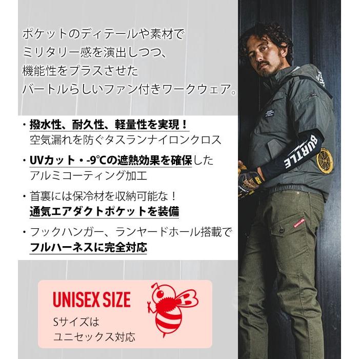 S〜XXL BURTLE バートル 空調作業服 作業着 ACタクティカル半袖