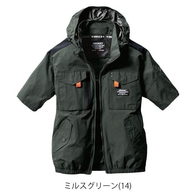S〜XXL BURTLE バートル 空調作業服 作業着 ACタクティカル半袖