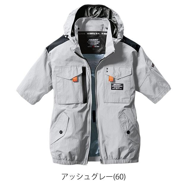 S〜XXL BURTLE バートル 空調作業服 作業着 ACタクティカル半袖