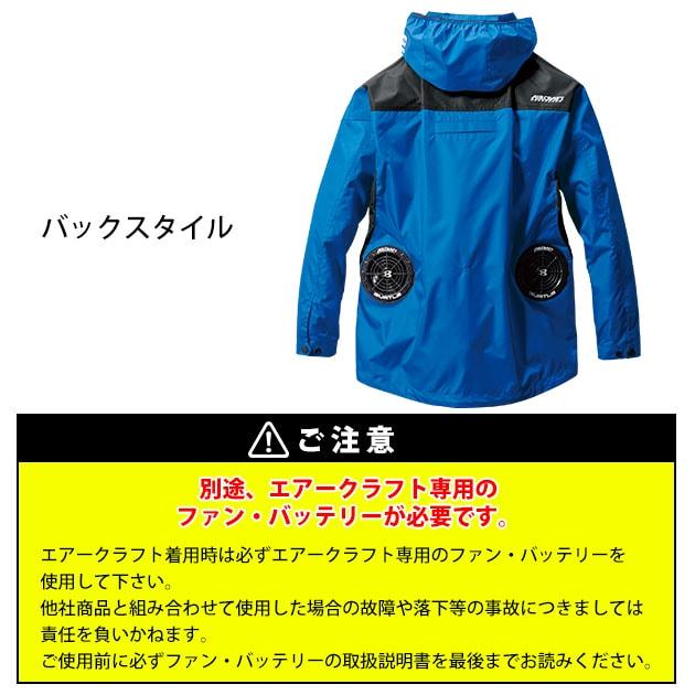S〜XXL BURTLE バートル 空調作業服 作業着 ACフーディジャケット 2024