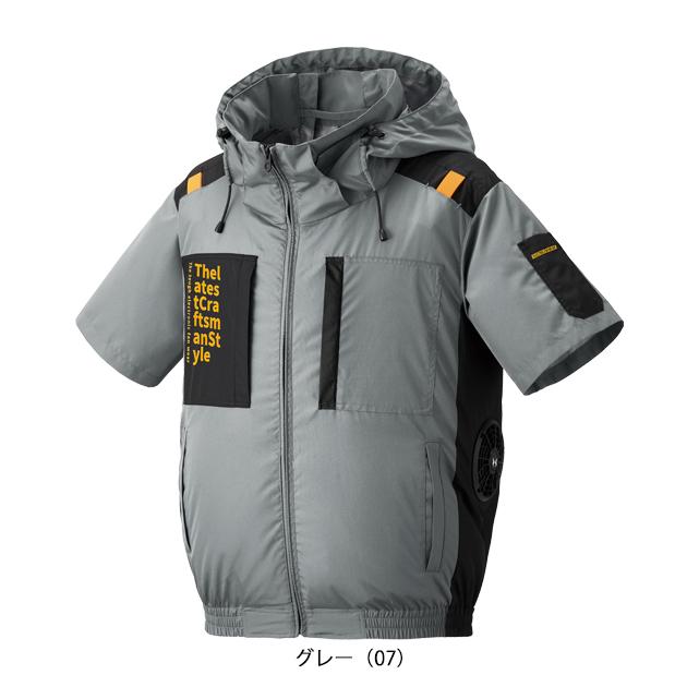 ATACK BASE アタックベース 空調作業服 作業着 The tough 空調風神服