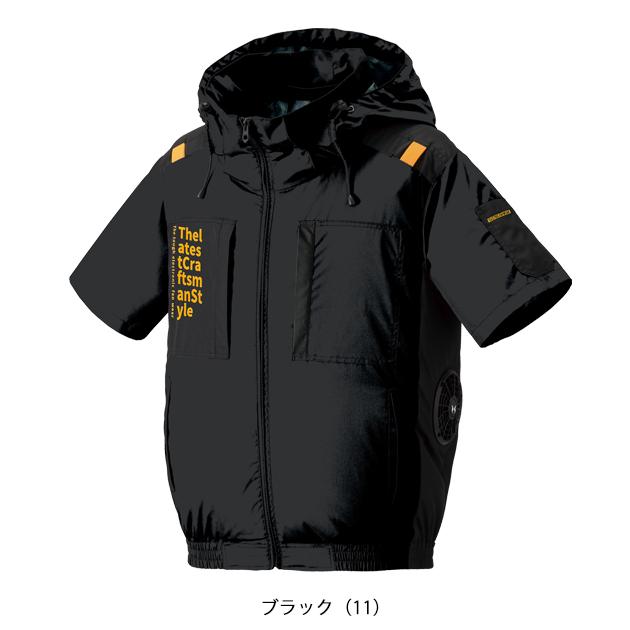 最大P17倍」 ATACK BASE アタックベース 空調作業服 作業着 The tough
