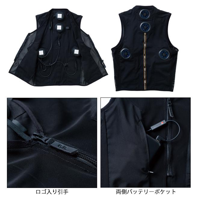 6L SOWA 桑和 空調作業服 作業着 アイスパッド・ベストセット 13109