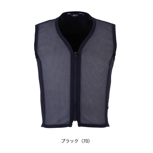 Aqua Water Vest Lサイズ ブラック S〜L ビッグボーン 水冷ベスト 作業着 AQUA TEC アクア