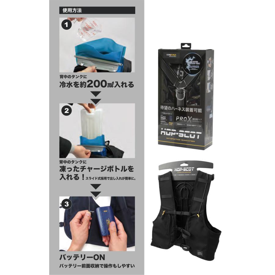 中国産業 水冷ベスト 作業着 ICWベストプロXセット 大きいサイズ