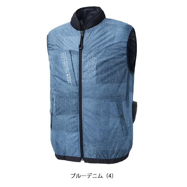 サンエス 空調作業服 作業着 空調風神服 ベスト KF92442 : 安全靴 