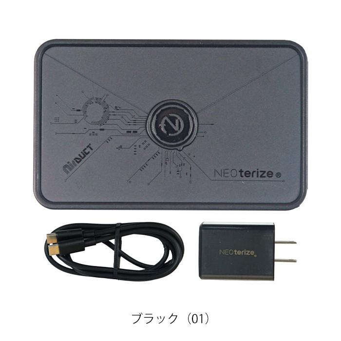 ネオテライズ NEOterize 空調作業服 作業着 AIRDUCT(エアーダクト