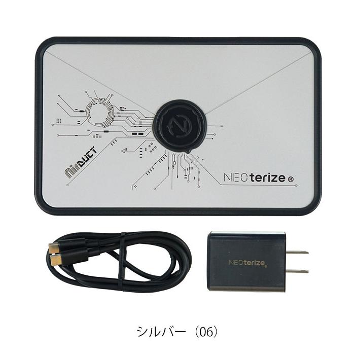 ネオテライズ NEOterize 空調作業服 作業着 AIRDUCT(エアーダクト
