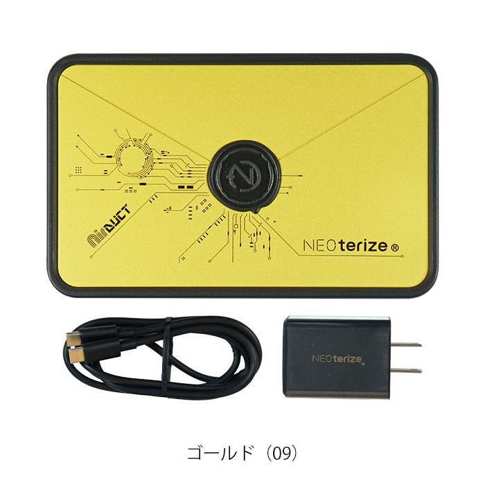 ネオテライズ NEOterize 空調作業服 作業着 AIRDUCT(エアーダクト