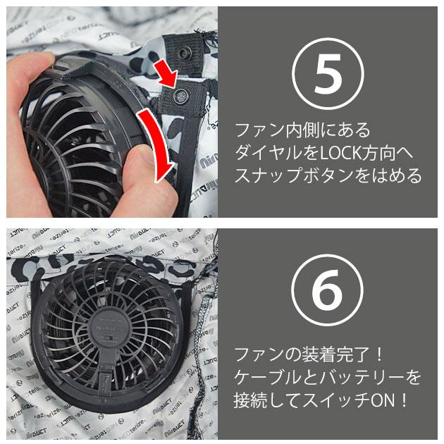 ネオテライズ NEOterize 空調作業服 作業着 AIRDUCT(エアーダクト