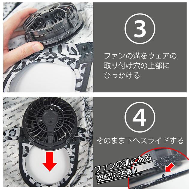 ネオテライズ NEOterize 空調作業服 作業着 AIRDUCT(エアーダクト