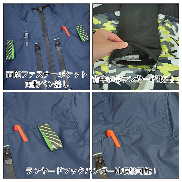 ネオテライズ NEOterize 空調服 作業着 AIRDUCT(エアーダクト) ベスト